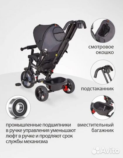 Велосипед коляска трёхколёсный детский с ручкой
