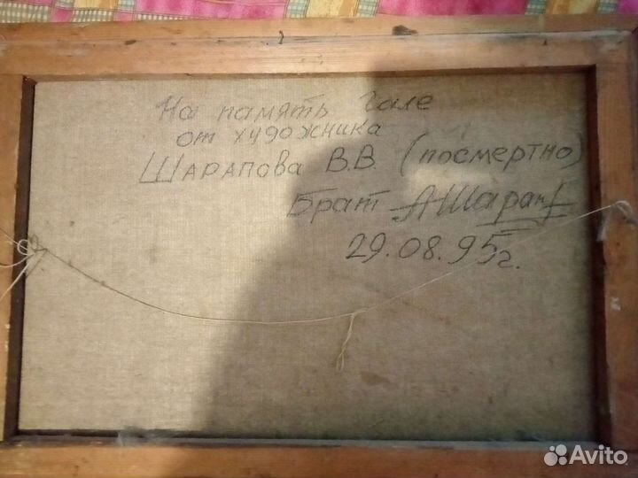 Картины маслом