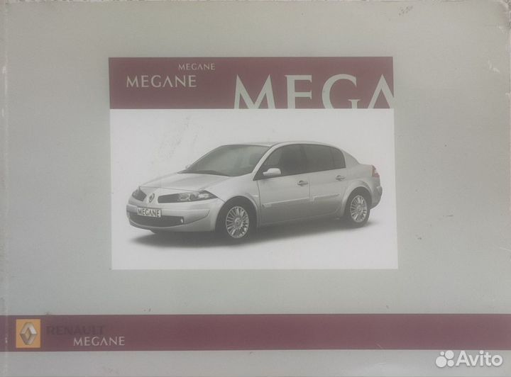 Для renault megane 2