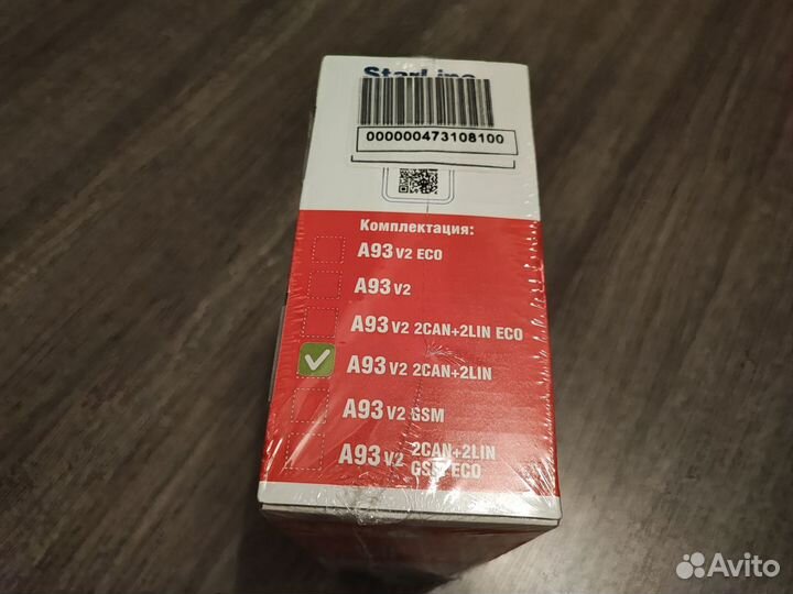 StarLine A93 v2 2CAN+2LIN 2 брелка новая