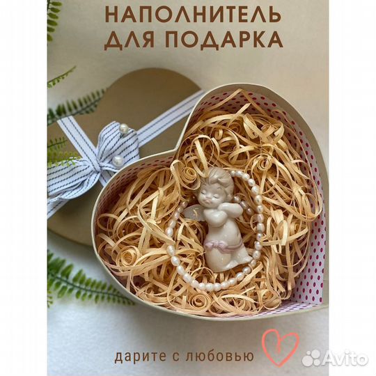 Наполнитель универсальный