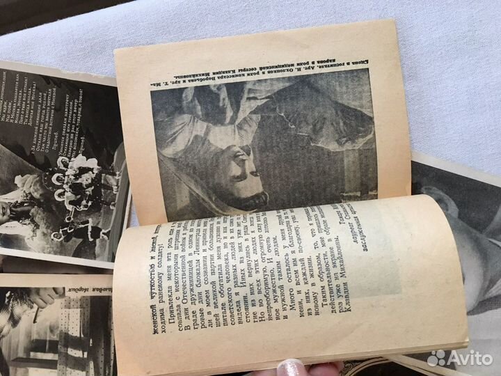 Карточка артистов 20-80х годов Коллекция