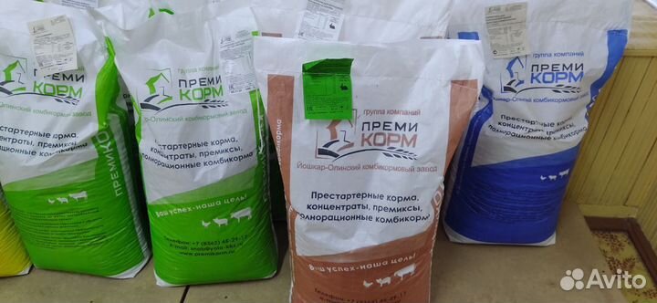 Комбикорма премикорм оптом от завода-производителя