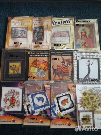 Вышивка крестом и бисером, наборы