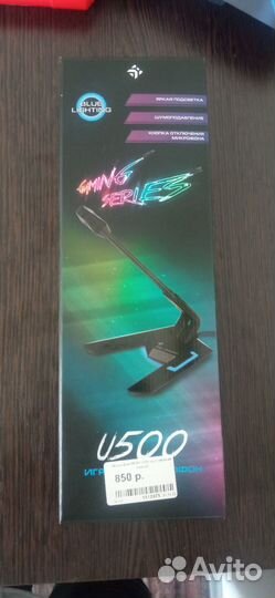 Микрофон dexp u500 настольный