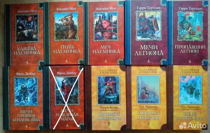 Фантастические миры