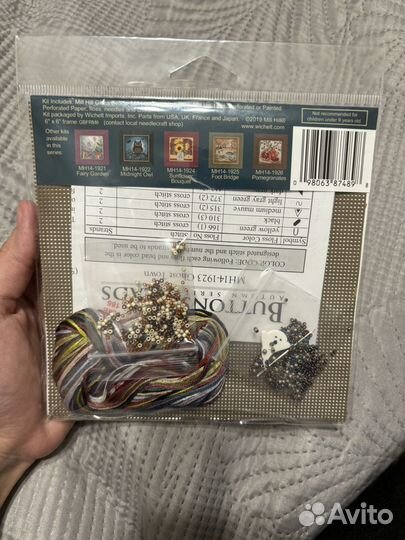 Набор для вышивания Mill Hill MH14-1923