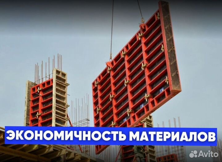 Опалубка каплок