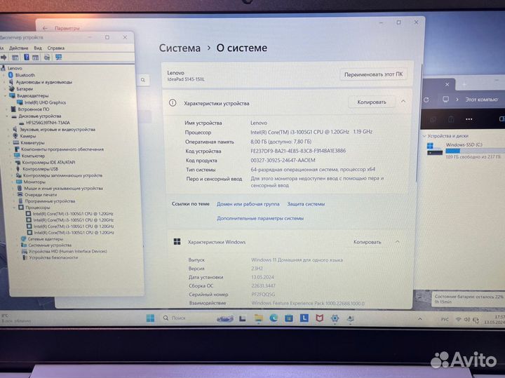 Lenovo S145 i3-10, FullHD, Ssd256, Ram8, АКБ 5 ч