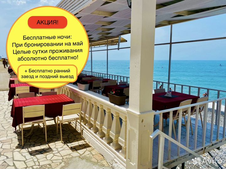 Семейный отпуск в Лоо