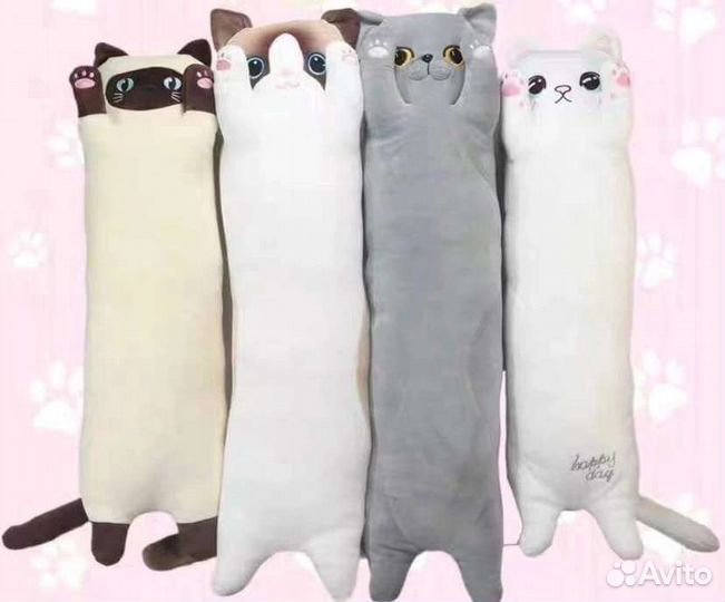 Мягкая игрушка подушка длинный кот