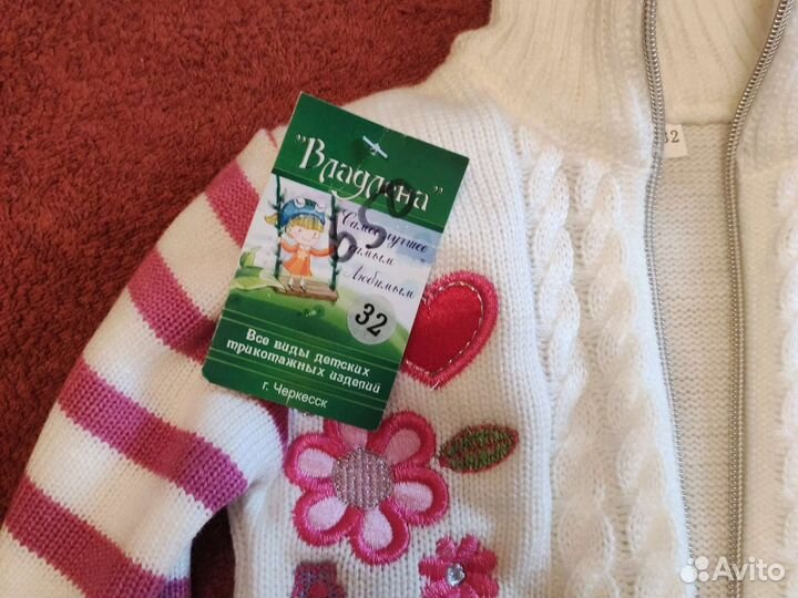 Кофта для девочки