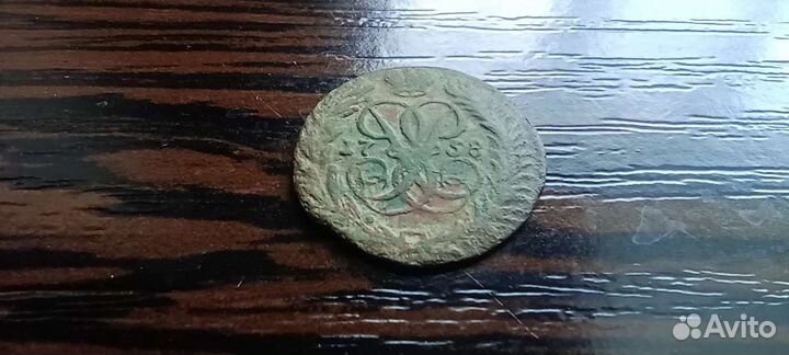 Царские монеты