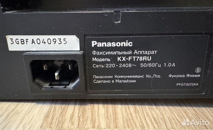 Телефон panasonic kx-ft78