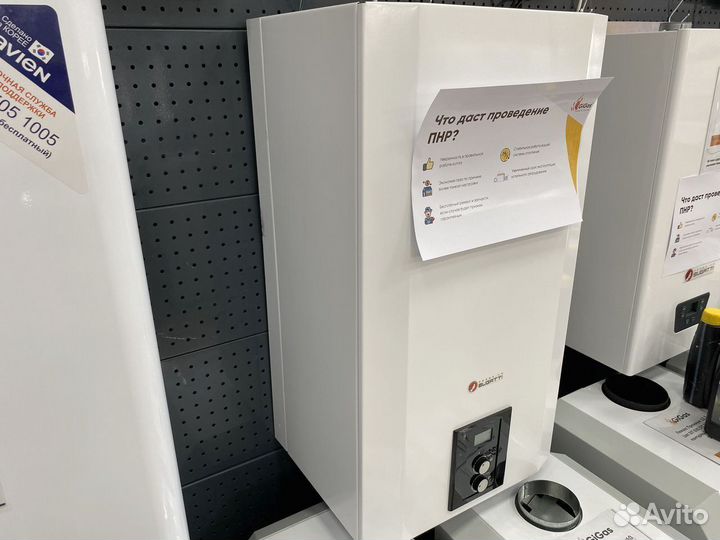 Газовый котел