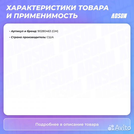 Сальник распредвала chevrolet Lacetti (1,8) GM