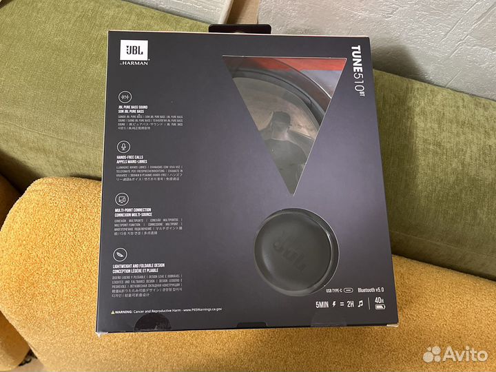 Наушники JBL tune 510BT
