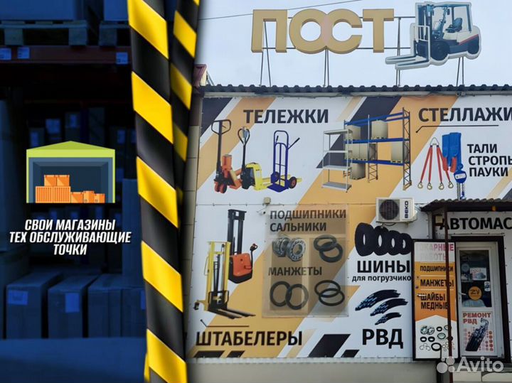 Тележка для бочек для мастерской пост