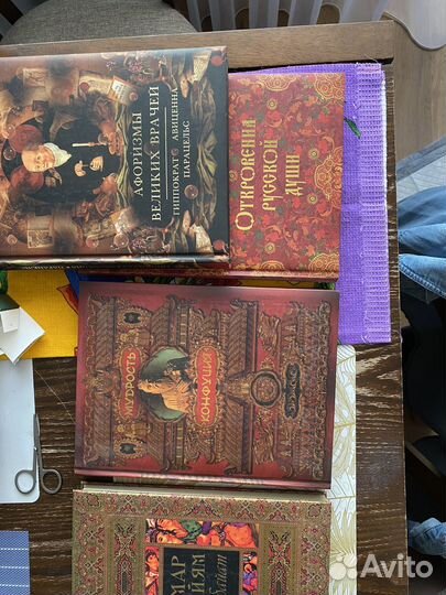 Антикварные книги