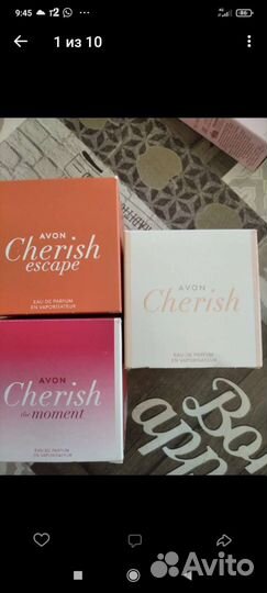 Парфюмерия avon