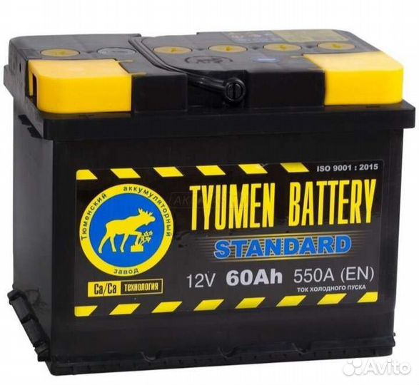 Аккумулятор на калину