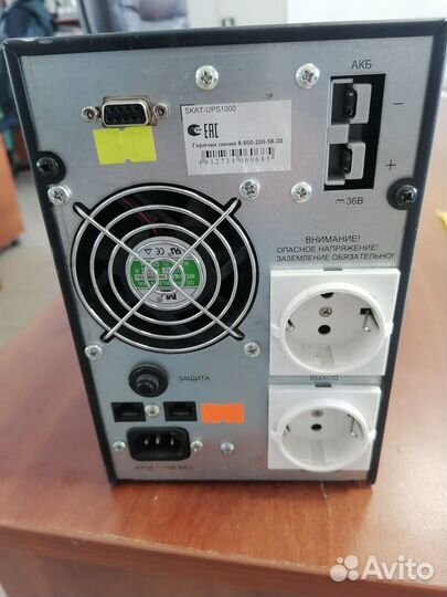 Стабилизатор напряжения ибп UPS1000