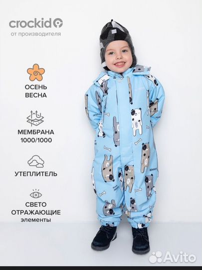 Детский комбинезон 74