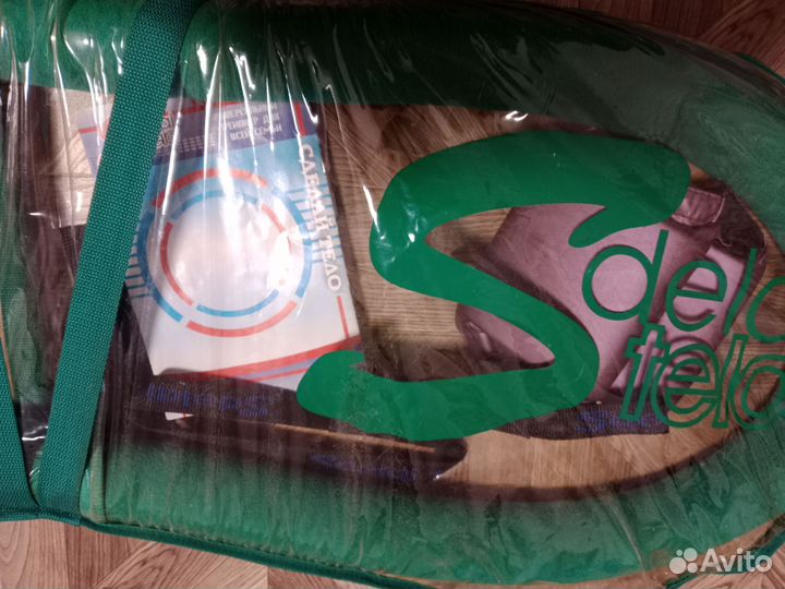 Набор сделай тело полный комплект