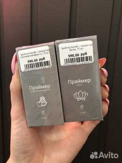 Праймер для ресниц Lovely (Лавли) 15мл