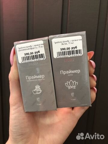 Праймер для ресниц Lovely (Лавли) 15мл