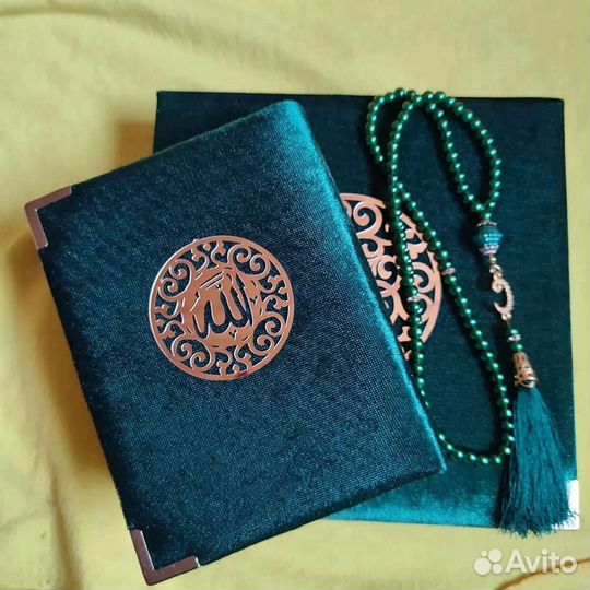 Подарочный набор Коран