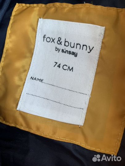 Детская демисезонная куртка