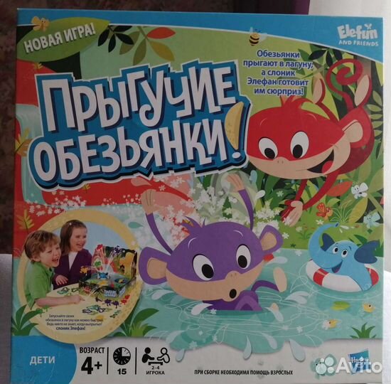 Настольная игра Прыгучие обезьянки Hasbro