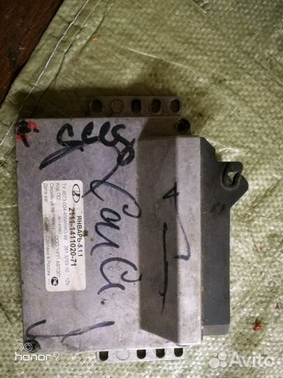 Эбу (мозги) январь 5.1-71