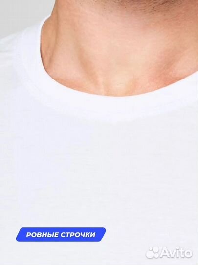 Набор 3 белых футболки хлопок 46-48-50