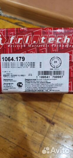 Колодки тормозные барабанные Mitsubishi Pajero 3