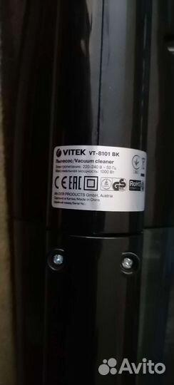 Пылесос вертикальный Vitek VT-8101 BK