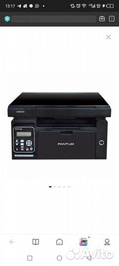 Лазерное мфу Pantum M6500