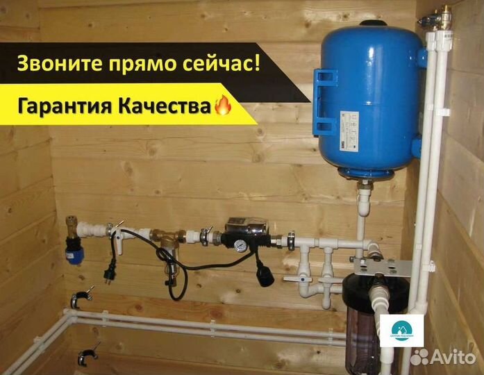 Кессон для скважины