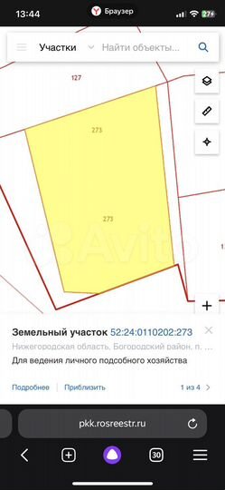 Участок 17 сот. (ИЖС)