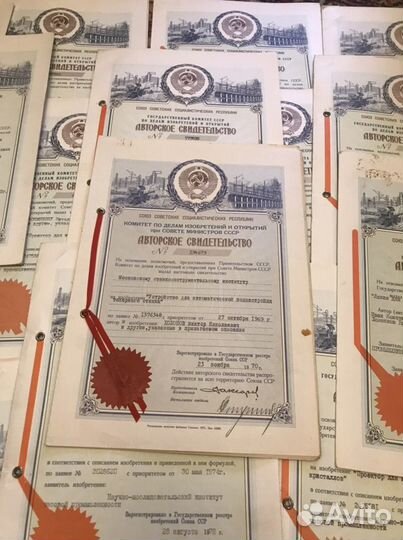 Авторское свидетельство СССР