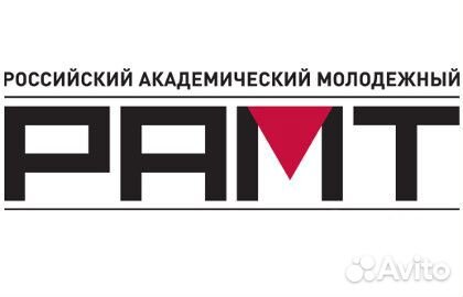 Билеты театр рамт 1/2