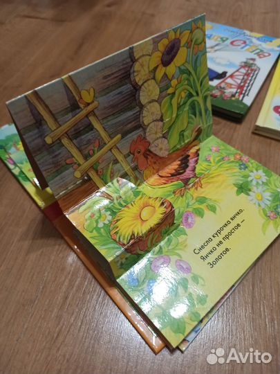 Детские книги пакетом