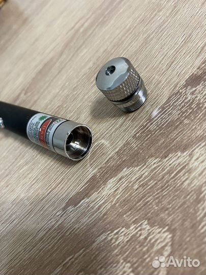 Мощный лазер