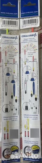 Поплавок Cralusso Pro Match 4+0-2,5гр