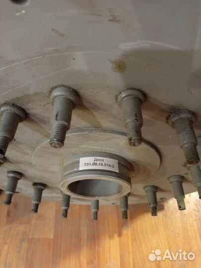 Диск 701.00.16.014-2