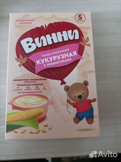 Молочная каша вини