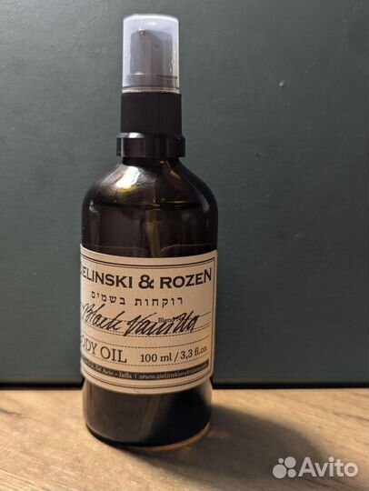 Масло для тела Zielinski & Rozen Black Vanilla