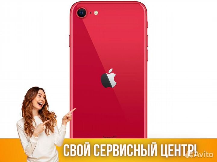 IPhoneSE (2020) 64Gb Apple