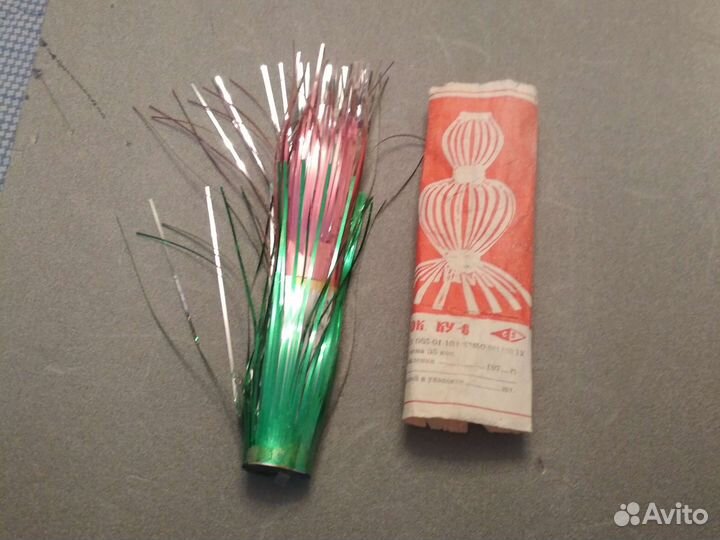 Игрушка новогодняя СССР